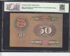 Estonian 50 Krooni TQG 66 1929 P.65a UNC