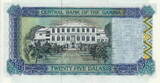 Gambia 25 Dalasis 1996 P.18 UNC