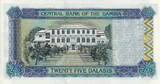 Gambia 25 Dalasis 2001 P.22a UNC