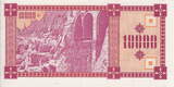 Georgia 10.000 Laris 1993 P.39 UNC