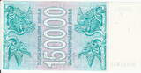Georgia 150.000 Laris 1993 P.49 UNC