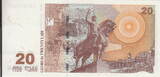 Georgia 20 Lari 2013 P.72d UNC