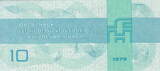 Germany East 10 Mark 1979 P.FX4 UNC