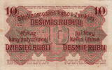 Germany 10 Rubel 1916 P.R124 VF