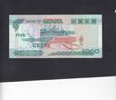 Ghana 5.000 Cedis 1995 P.31b UNC-