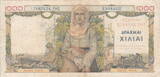 Greece 1000 Drachmai 1935 P.106 VF