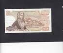 Greece 1.000 Drachmai 1970 P.198b XF