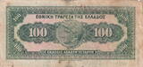 Greece 100 Drachmai 1927 P.91bs F