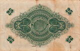 Greece 25 Drachmai 1915 P.S153 VF