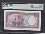 Guinea Portuguese 500 Escudos PMG 67 rare 1971 P.46a UNC