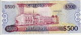 Guyana 500 Dollars 2011 P.37 UNC