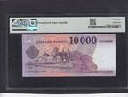 Hungary 10.000 Forint PMG 68 low nr. 2021 P.206d UNC