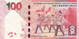 Hong Kong 100 Dollars 2010 P.214a XF