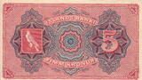 Iceland 5 Kronur 1920 P.15r UNC