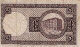 Iceland 5 Kronur 1928 P.27 VF-