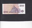 Iceland 1.000 Kronur 2001 P.59 UNC