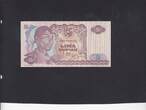Indonesia 5 Rupiah 1968 P.104r UNC