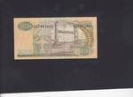 Indonesia 25 Rupiah Replacement 1968 P.106r UNC