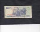 Indonesia 1000 Rupiah Replacement 1992 P.129er VF