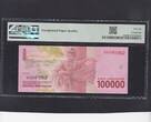 Indonesia 100.000 Rupiah PMG 66 2016 P.160c UNC