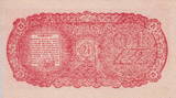 Indonesia 2 1/2 Rupiah 1947 P.26 UNC