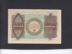 Indonesia 400 Rupiah 1948 P.35a UNC