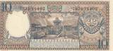 Indonesia 10 Rupiah 1958 P.56 UNC