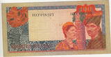 Indonesia 100 Rupiah 1960 P.86a VF-XF