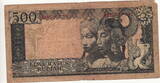 Indonesia 500 Rupiah 1960 P.87c F