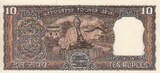 India 10 Rupees 1969 P.69a UNC