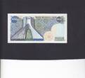 Iran 200 Rials 1974 P.103 UNC