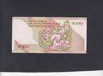 Iran 5.000 Rials 1993 P.145b XF