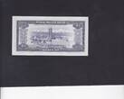 Iran 10 Rials 1954 P.64 UNC
