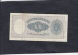 Italy 1.000 Lire 1947 P.88a VF-