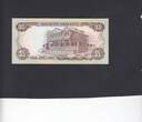 Jamaica 5 Dollars 1992 P.70d UNC