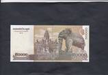 Cambodia 50.000 Riels 2013 P.61 UNC