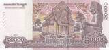 Cambodia 20.000 Riels 2017 P.70 UNC