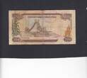 Kenya 200 Shillings 1993 P.29e VF