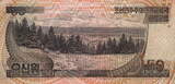 Korea North 50 Won 1992 P.42 UNC