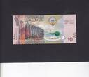 Kuwait 10 Dinars 2014 P.33 UNC