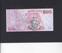 Kyrgyzstan 500 Som 2000 P.17 UNC