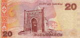 Kyrgyzstan 20 Som 2002 P.19 UNC