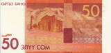 Kyrgyzstan 50 Som 2009 P.25 UNC