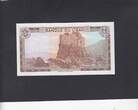 Lebanon 25 Livres 1983 P.64c UNC