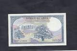 Lebanon 100 Livres 1985 P.66d UNC