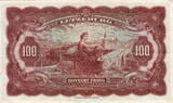 Luxembourg 100 Francs 1944 P.47a XF+