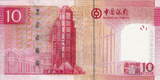 Macao 10 Patacas 2008 P.108 UNC