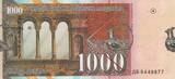 Macedonia 1.000 Denari 1996 P.18 UNC