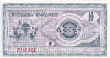 Macedonia 10 Denar 1992 P.1 UNC