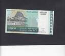 Madagascar 10.000 Ariary 2010 P.92 XF